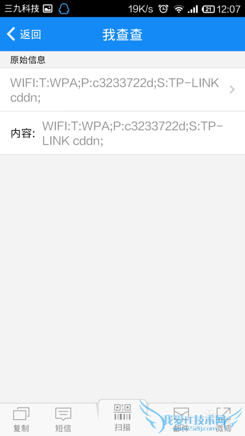 MIUIϵͳֻ鿴ǰӵWIFI