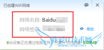 СWiFiôʹСWiFiʹ÷