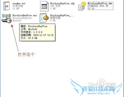 找回Wifi密码教程(忘记了wifi密码怎么办)