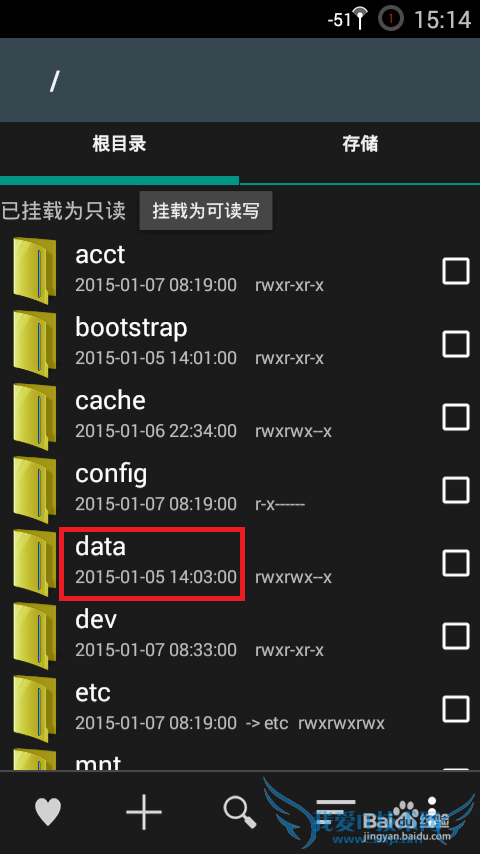 如何查看手机的WiFi密码——手机WiFi密码在哪看