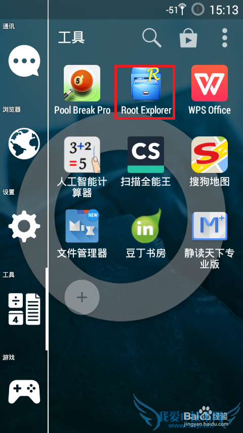 如何查看手机的WiFi密码——手机WiFi密码在哪看