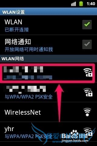 ·wifiô