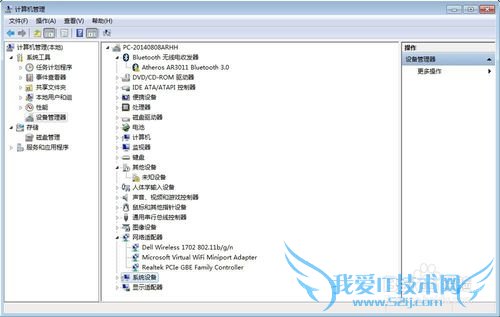 WiFi共享精灵打不开网页怎么办呢!