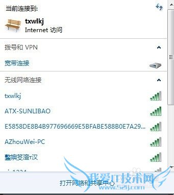 WiFi共享精灵打不开网页怎么办呢!