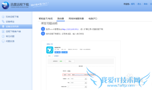 Ѹ׵Զΰ豸new wifi·