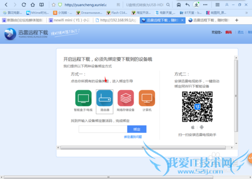 Ѹ׵Զΰ豸new wifi·