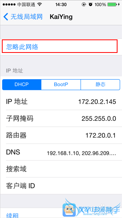 iPhone 5S̳̣iPhone5SWIFI̳