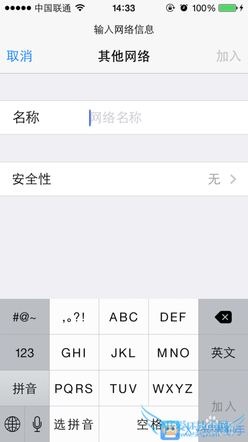 iPhone 5S̳̣iPhone5SWIFI̳