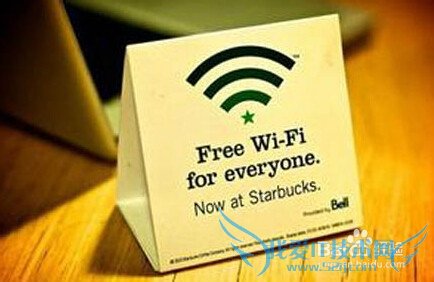 支付宝全民免费WiFi怎么开通使用