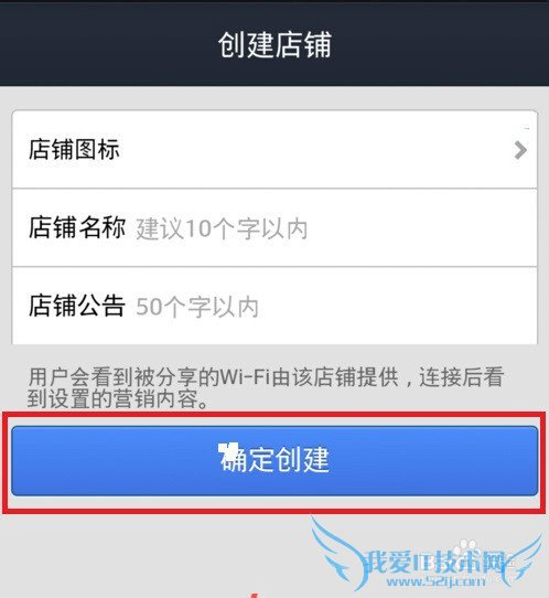支付宝全民免费WiFi怎么开通使用