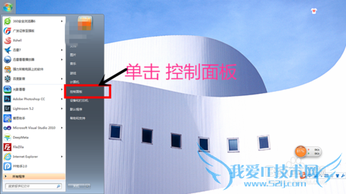 win7系统怎样加入无线wifi