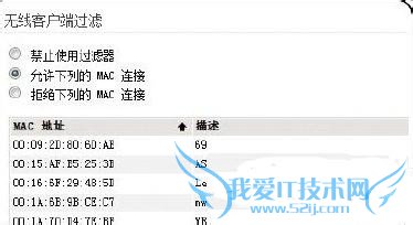 无线网络(wifi)连接成功却不能上网怎么办?