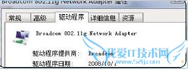 无线网络(wifi)连接成功却不能上网怎么办?