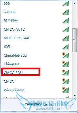 无线网络(wifi)连接成功却不能上网怎么办?