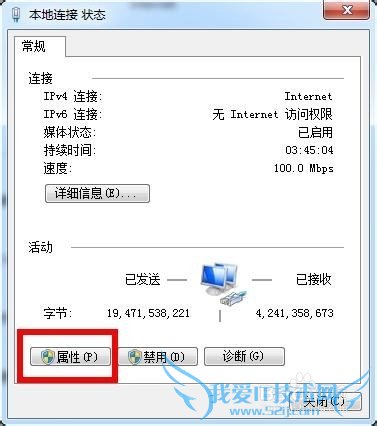 无线网络(wifi)连接成功却不能上网怎么办?