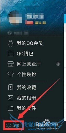 手机QQ WIFI在哪里?如何获取免费使用时长?