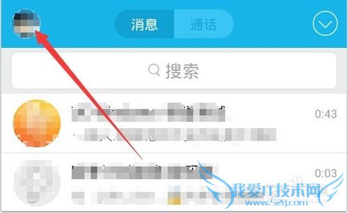手机QQ WIFI在哪里?如何获取免费使用时长?