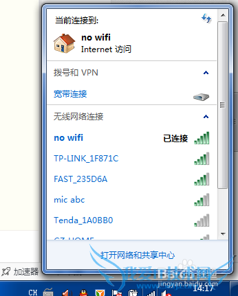 ô鿴wifi