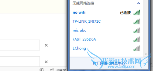 ô鿴wifi