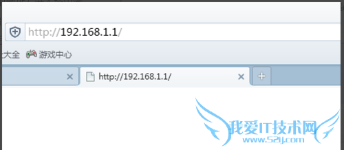 如何修改WIFI密码