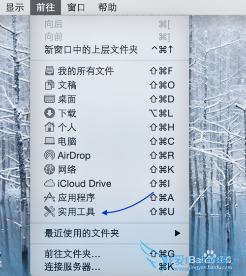 Macôwifi룬ƻô鿴wifi