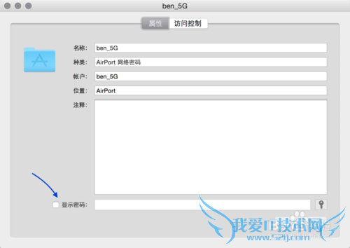 Macôwifi룬ƻô鿴wifi