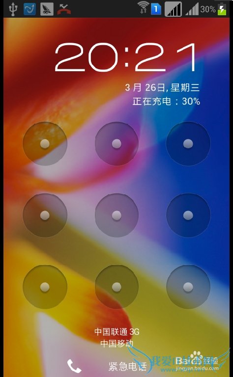 UC浏览器如何wifi下自动更新UC