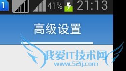 UC浏览器如何wifi下自动更新UC