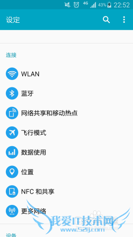 手机无线网连接不上