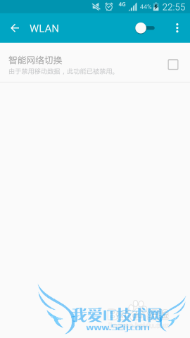 手机无线网连接不上