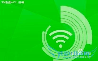 360随身WIFI用不了怎么办