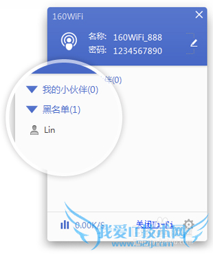 360随身WIFI用不了怎么办