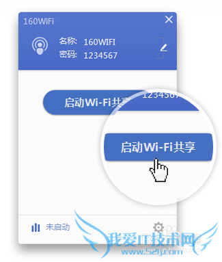 360随身WIFI用不了怎么办