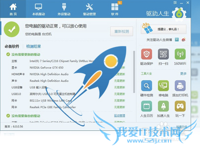 360随身WIFI用不了怎么办