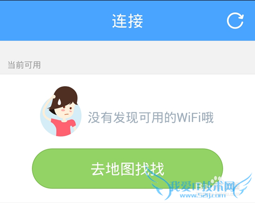 淘WiFi怎么安装?安卓手机怎么安装淘WiFi?