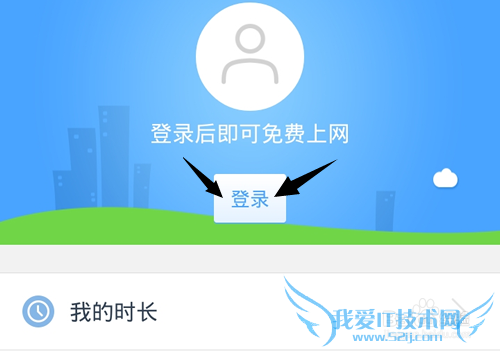 淘WiFi怎么安装?安卓手机怎么安装淘WiFi?