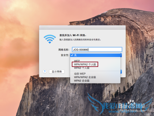 ƻMac OS XصWiFiź