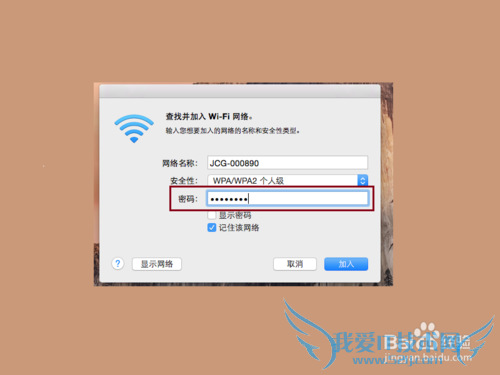 ƻMac OS XصWiFiź