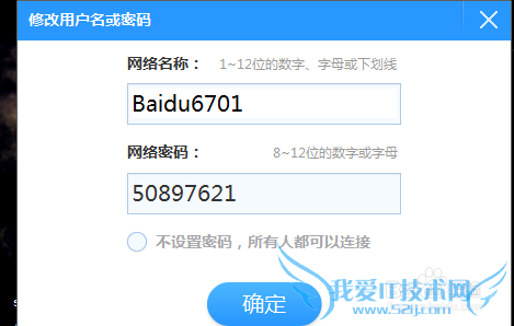 最新小度wifi安装使用详细流程