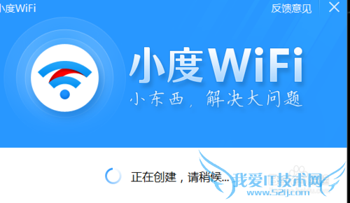 最新小度wifi安装使用详细流程