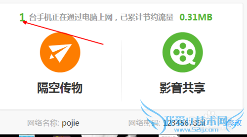 最新小度wifi安装使用详细流程