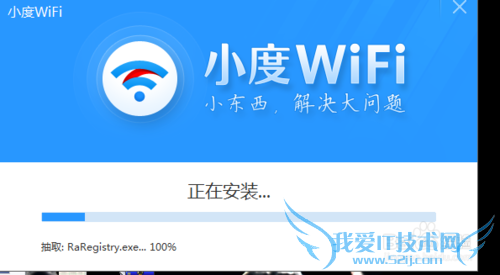 最新小度wifi安装使用详细流程