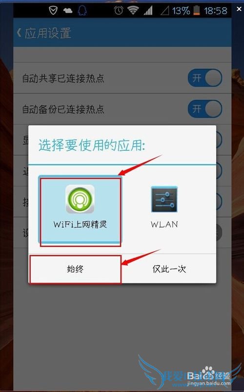 wifiôƽΧ룿