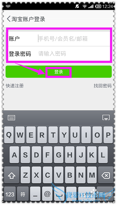 ÊÖ»úÌÔwifiÔõô׬Á÷Á¿£¬Ãâ·ÑÉÏÍø