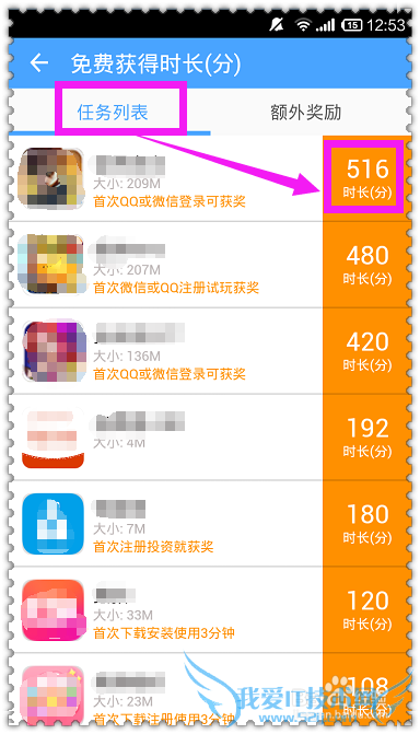 ÊÖ»úÌÔwifiÔõô׬Á÷Á¿£¬Ãâ·ÑÉÏÍø