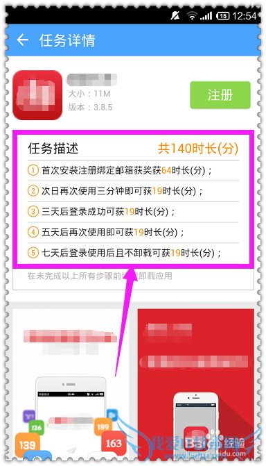 ÊÖ»úÌÔwifiÔõô׬Á÷Á¿£¬Ãâ·ÑÉÏÍø