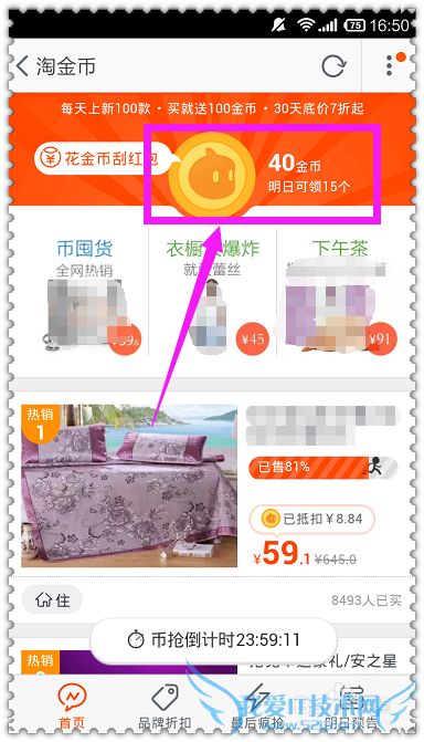 ÊÖ»úÌÔwifiÔõô׬Á÷Á¿£¬Ãâ·ÑÉÏÍø