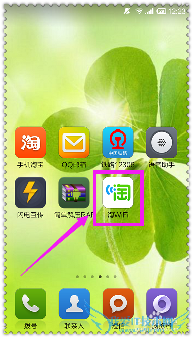 ÊÖ»úÌÔwifiÔõô׬Á÷Á¿£¬Ãâ·ÑÉÏÍø