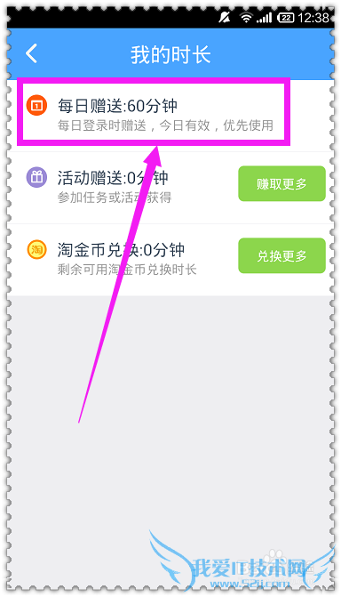 ÊÖ»úÌÔwifiÔõô׬Á÷Á¿£¬Ãâ·ÑÉÏÍø