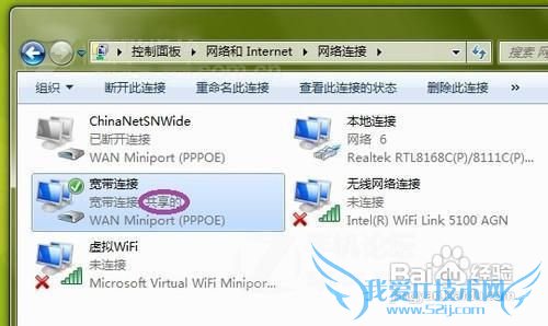 如何用电脑设置wifi